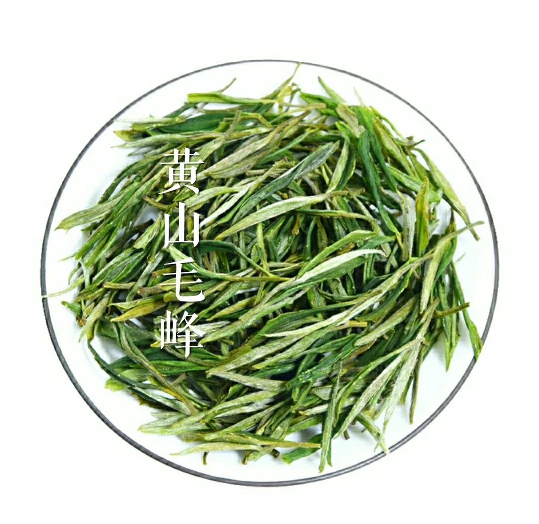 黄山毛峰