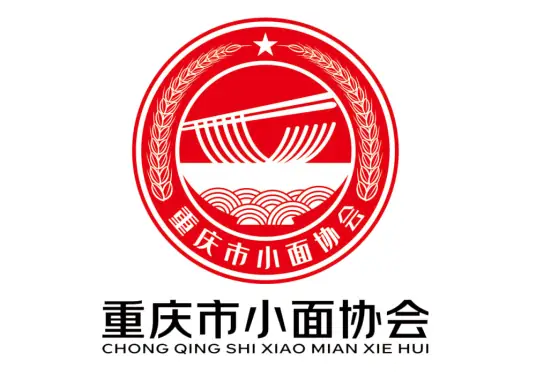 重庆小面协会