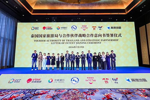 泰国国家旅游局携手五大跨行业领军伙伴升级旅游全产业链合作