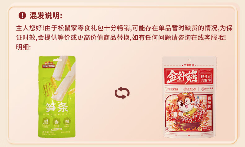 详情_05.JPEG