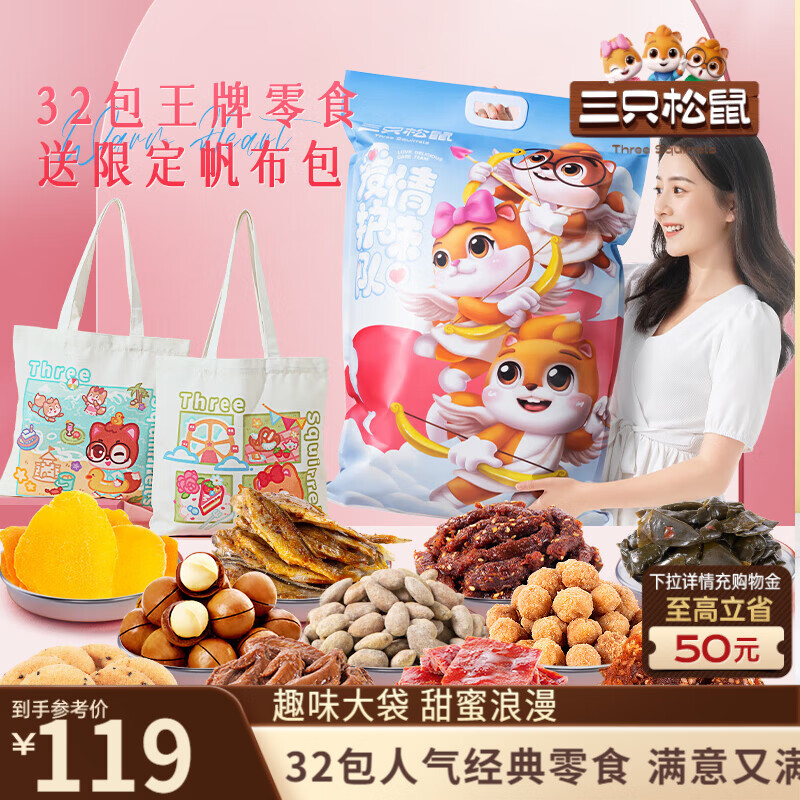 东南亚果干大礼包