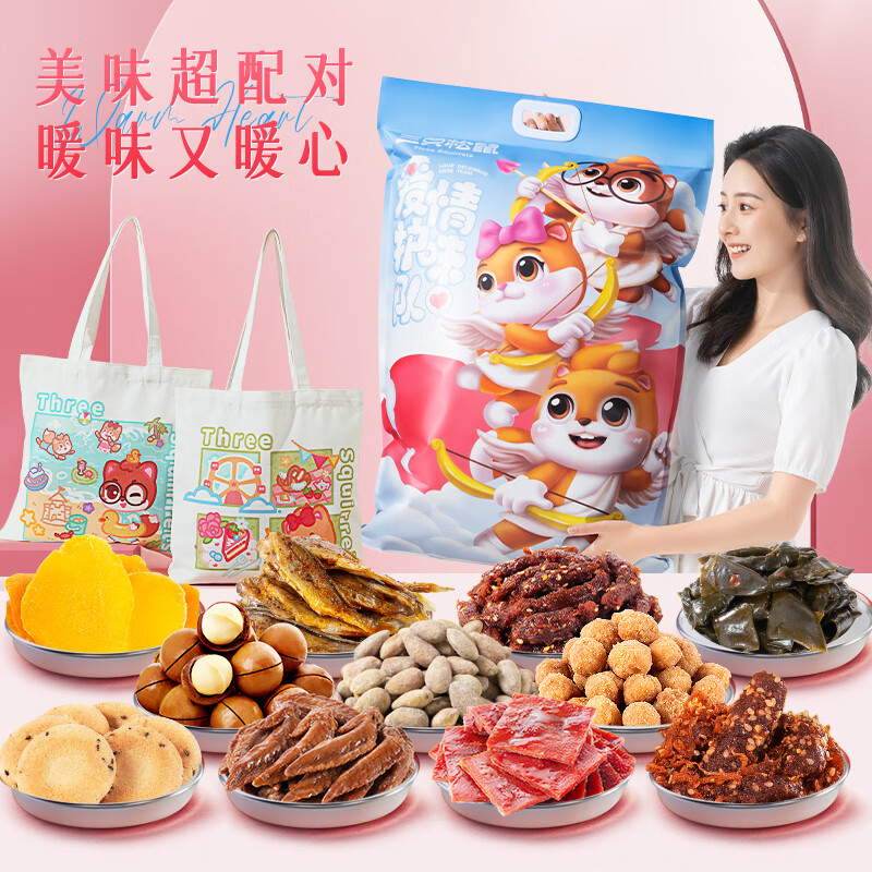 东南亚果干大礼包