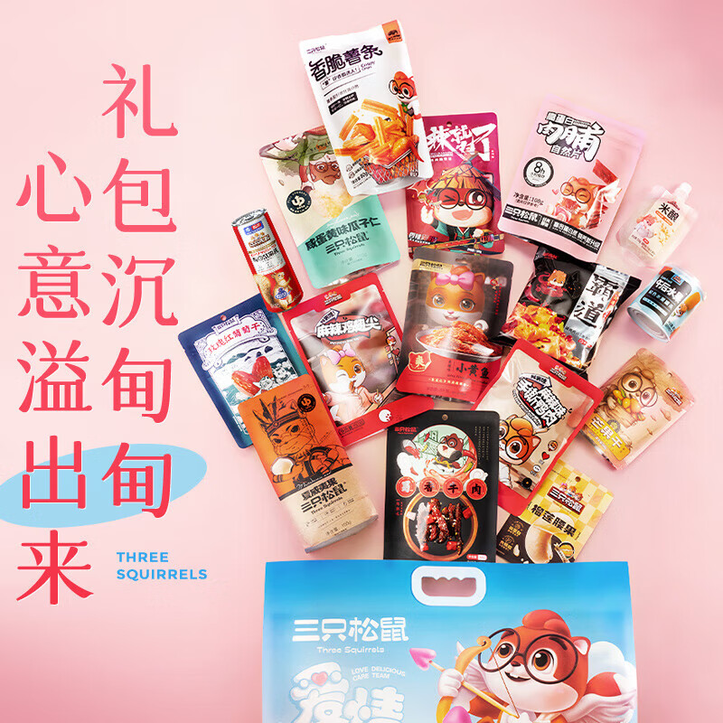 东南亚果干大礼包