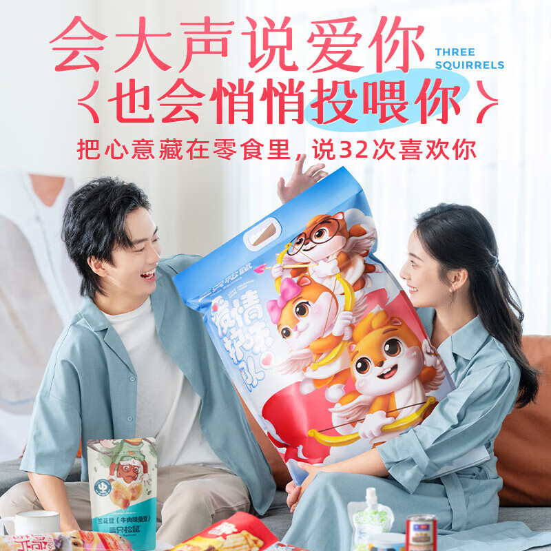 东南亚果干大礼包