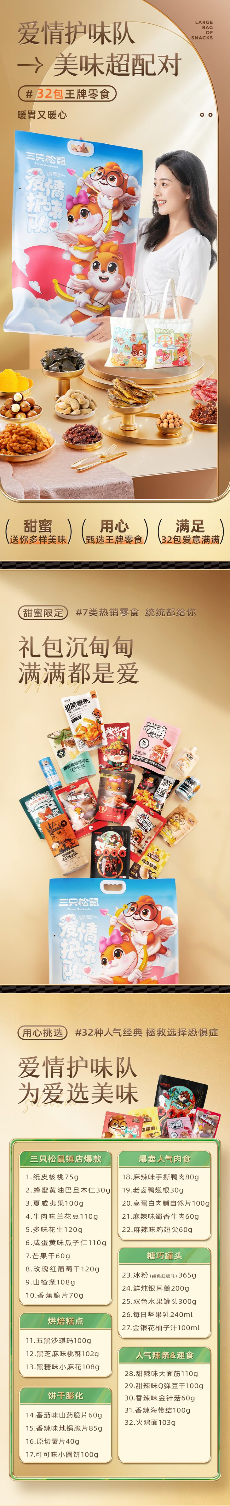 详情_07.JPEG