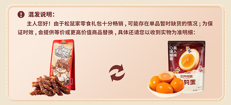 详情_02.JPEG