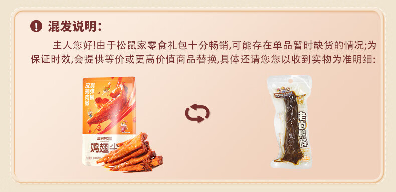 详情_04.JPEG