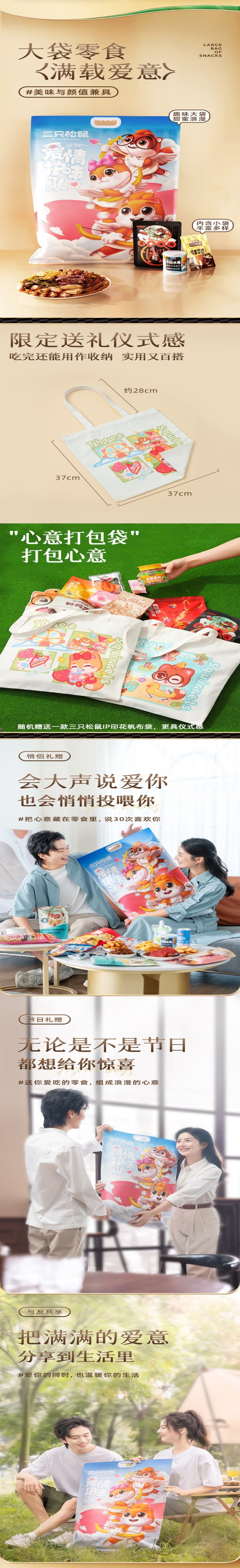 详情_08.JPEG