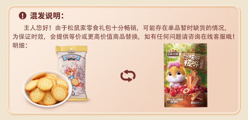 详情_06.JPEG