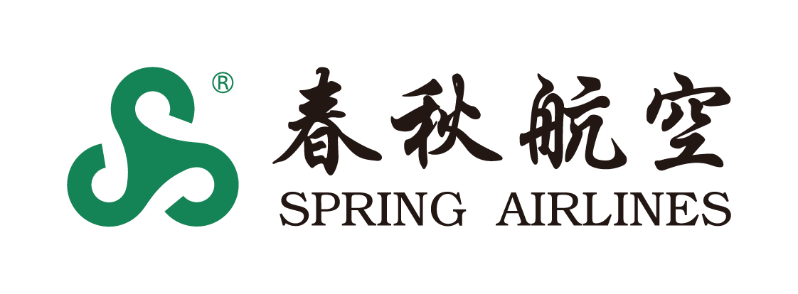 春秋航空股份有限公司