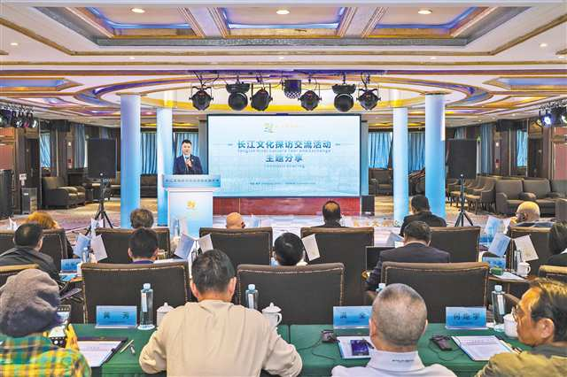 中外专家在渝共话世界大河文明共生演进与交流互鉴