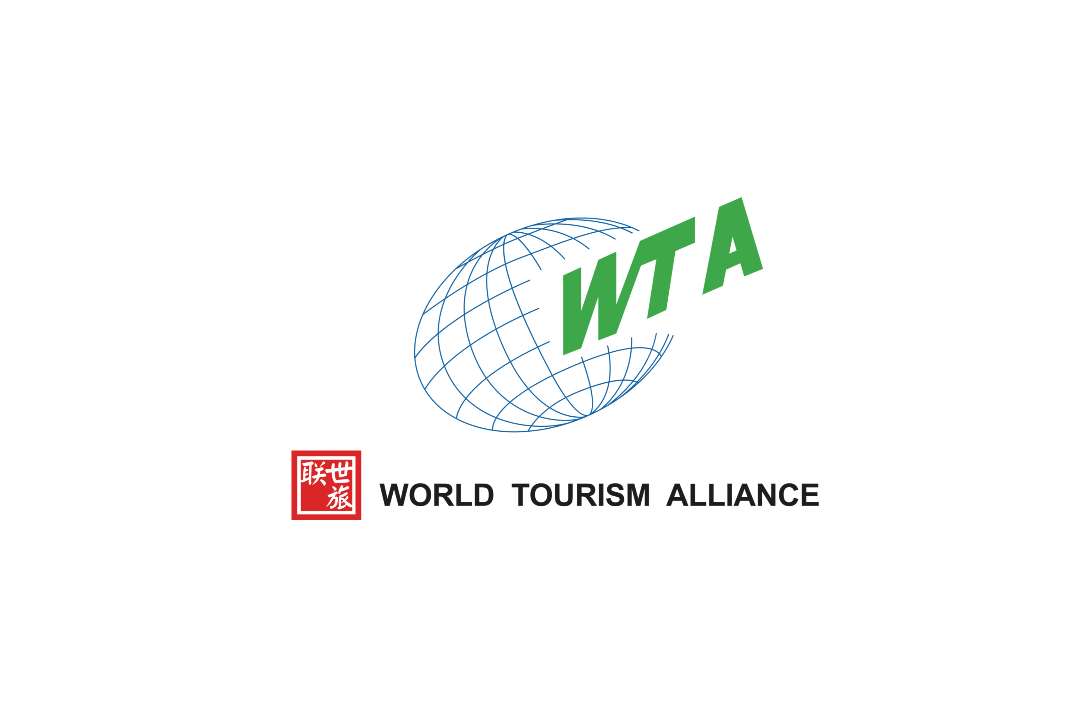 世界旅游联盟