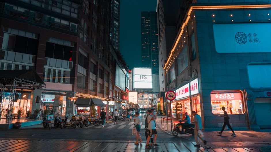 春熙路