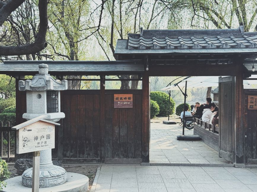 成都茶馆与慢生活:偷得浮生半日闲